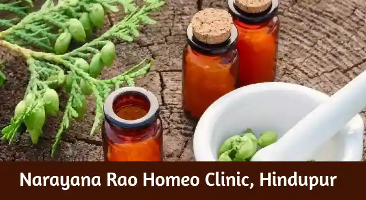 Homoeopathy Clinics in Hindupur  : Narayana Rao Homeo Clinic in Dhanalakshmi Road