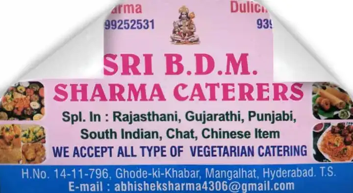 Vegetarian Caterers in Hyderabad  : Sri BDM Sharma Caterers in Mangalhat