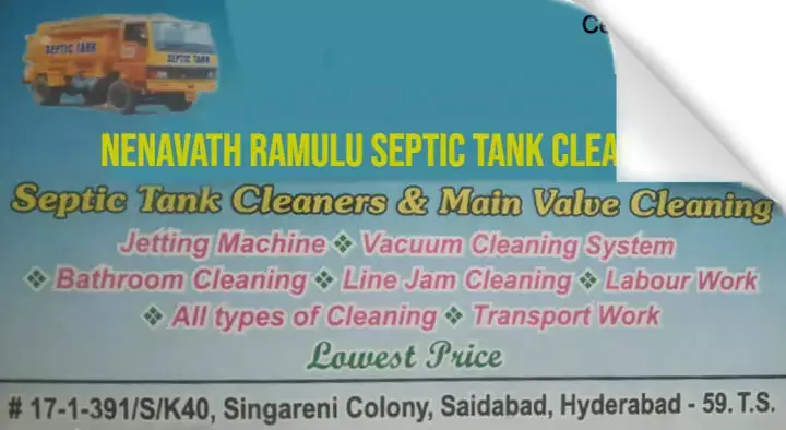 Septic System Services in Hyderabad  : Nenavath Ramulu Septic Tank Cleaning in Gachibowli