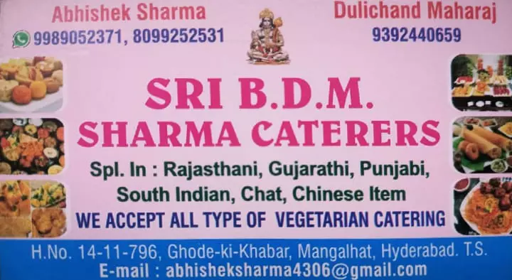 Wedding Catering Services in Hyderabad  : Sri BDM Sharma Caterers in Mangalhat