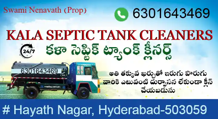 drainage cleaners in Hyderabad : Kala Septic Tank Cleaners in Hayath Nagar