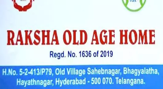 Old Age Homes in Hyderabad  : Raksha  Old Age Home in Hayath Nagar