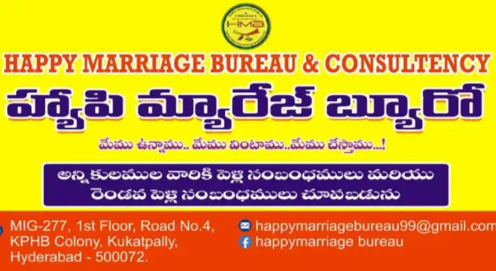 Happy Marriage Bureau and Consultency in Kphb Colony