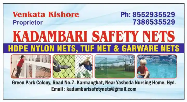 shade net dealers in Hyderabad : Kadambari Safety Nets in Karmanghat