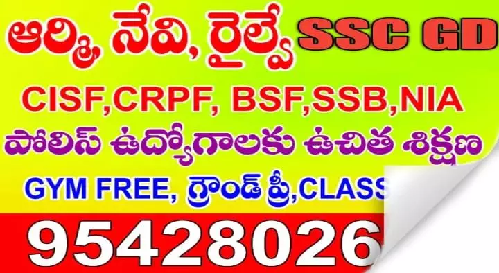 Rrb Entrance Coaching Centres in Hyderabad  : Free Defence Academy in Shamshabad