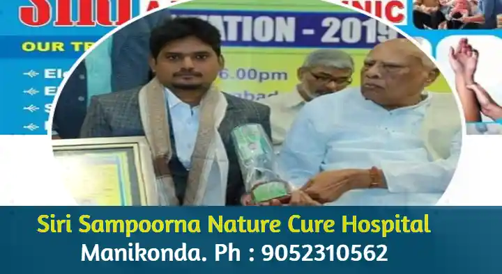 Ayurvedic Clinic in Hyderabad  : Siri Sampoorna Nature Cure Hospital in Manikonda