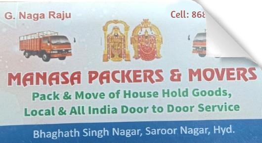 manasa packers and movers saroor nagar in hyderabad,Saroor Nagar In Visakhapatnam, Vizag