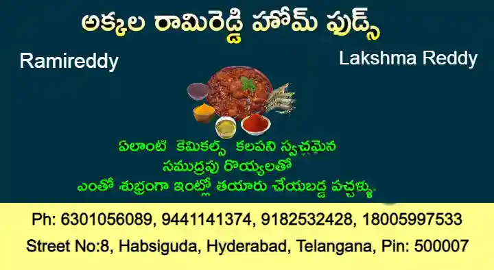 Catering Service in Hyderabad  : Akkala Ramireddy Home Foods in Habsiguda