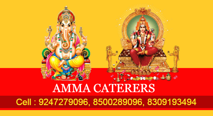 Caterers in Contact : Amma Caterers in Malkajgiri
