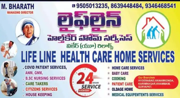 Lifeline Health Care Home Services in Main Road, Hyderabad