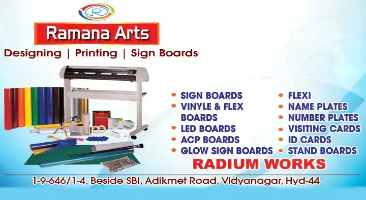Id Cards And Visiting Card Printers in Hyderabad  : Ramana Arts (Designing|Printing|Sign Boards) in Vidyanagar