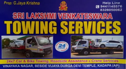 Vehicle Towing Service in Kadapa  : Sri Lakshmi Venkateswara Towing Services in Vinayaka Nagar