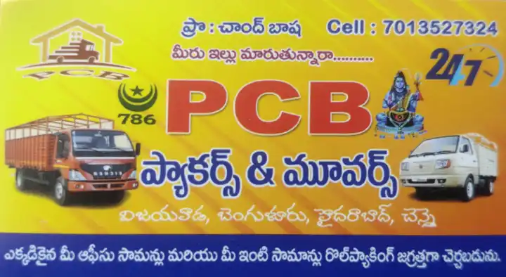 packing services in Kadapa : PCB Packers and Movers in Proddatur