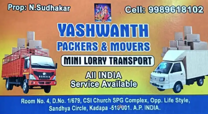 Yashwanth Packers and Movers in Sandhya Circle, Kadapa