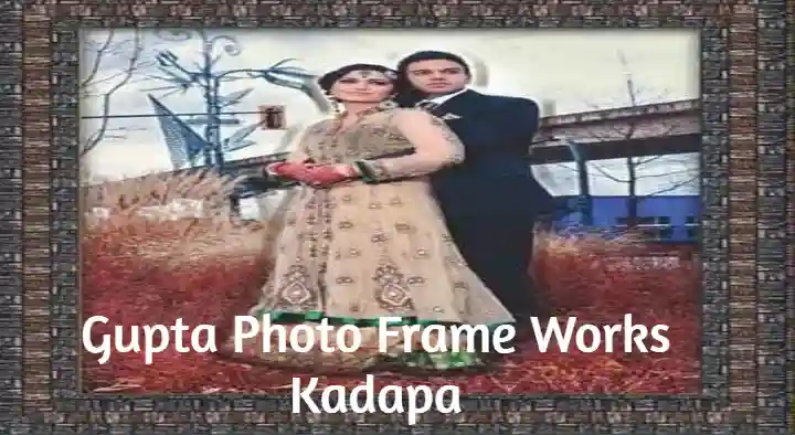 Photo Frames And Lamination in Kadapa  : Guptha Photo Frame Works in Gangapeta
