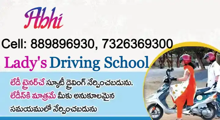 Two Wheeler Driving Schools in Kakinada  : Abhi Ladys Driving School in Ramaraopeta