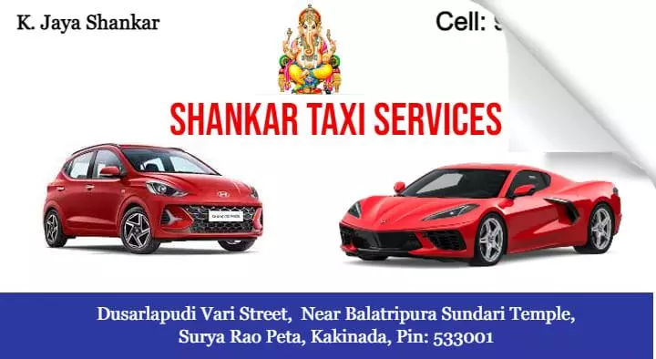 Car Rental Services in Kakinada  : Shankar Taxi Service in Surya Rao Peta