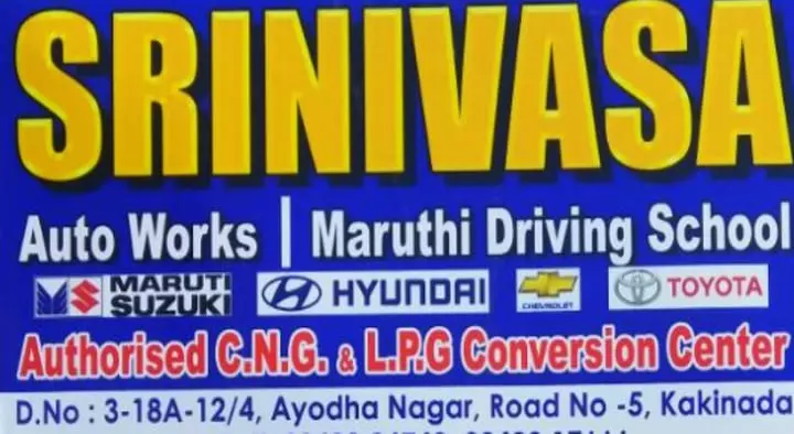 Srinivasa Maruthi Driving Schools in Ayodhya Nagar, Kakinada