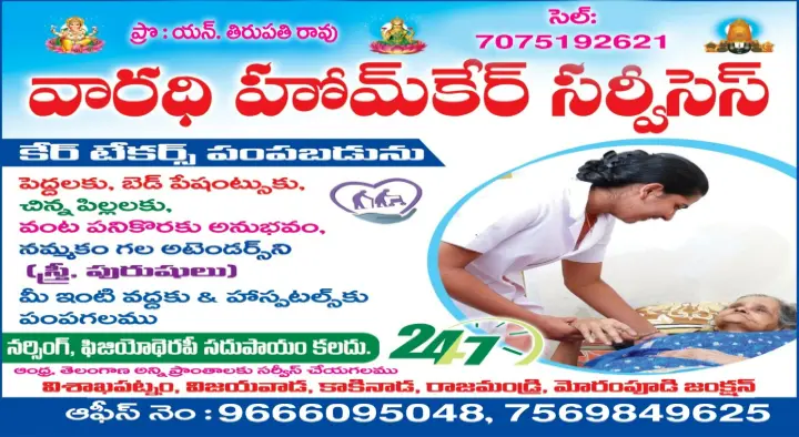 Varadhi Home Care Services in Main Road, Kakinada