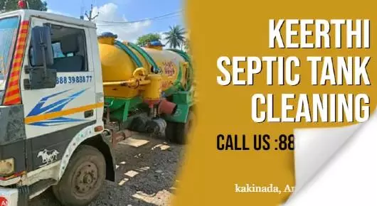 Drainage Cleaners in Kakinada  : Keerthi Septic Tank Cleaning in Kotipalli