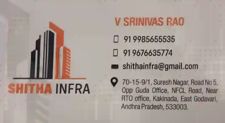 Interior Designers in Kakinada  : Shitha Interior and Exterior in Suresh Nagar