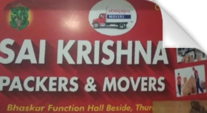 Packing Services in Kakinada  : Sai Krishna Packers and Movers in Turangi