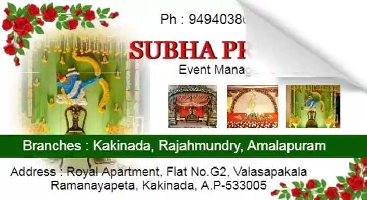 Event Organisers in Kakinada  : Subha Pradham Events Management Company in Ramanayyapeta