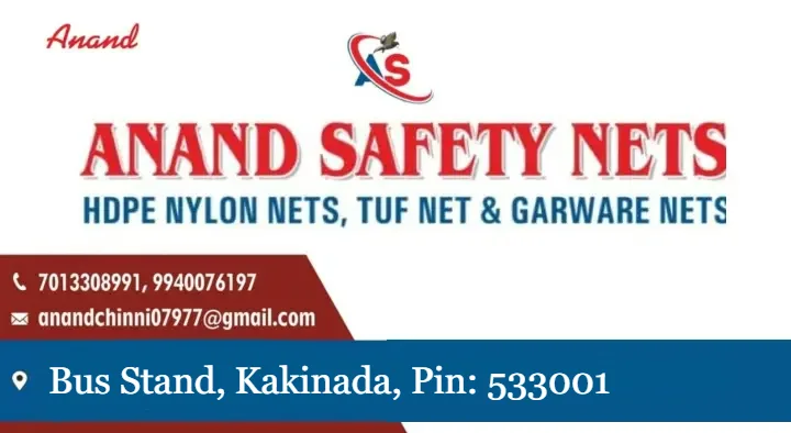 Wire Mesh Product Dealers in Kakinada  : Anand Safety Nets in Bus Stand  