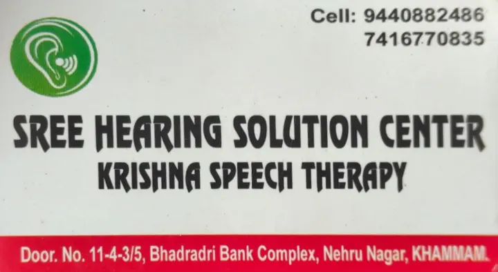 sree hearing solution centre nehru nagar in khammam,Nehru Nagar In khammam