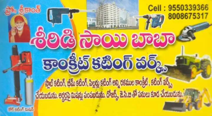 shiridi sai baba concrete cutting works bus stand in khammam,Bus Stand In khammam