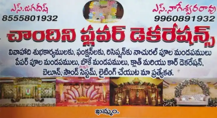 event decorators in Khammam : Chandini Flower Decorations in Bus Stand