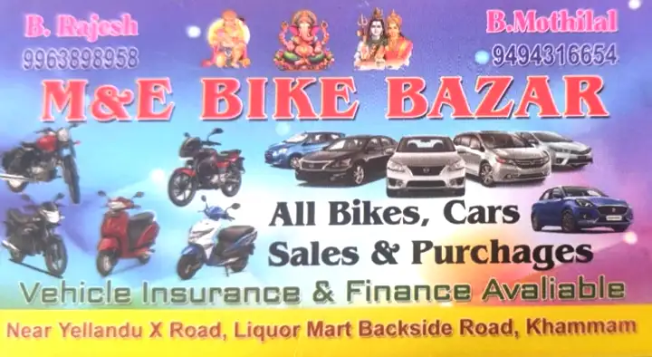 M and E Bike Bazar in Yellandu Road, Khammam