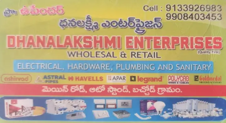 Dhanalakshmi Enterprises in Main Road, Khammam