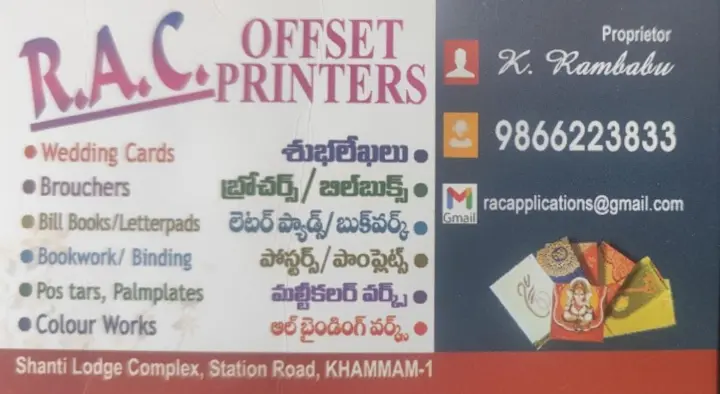 RAC Offset Printers in Station Road, Khammam