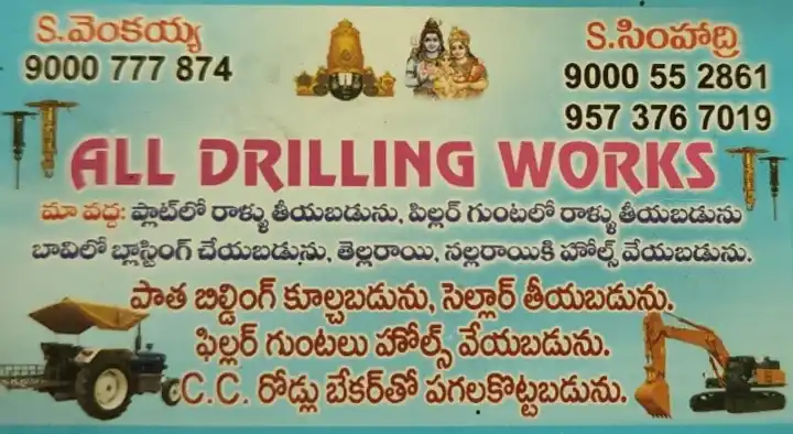 all drilling works bus stand in khammam,Bus Stand In Khammam