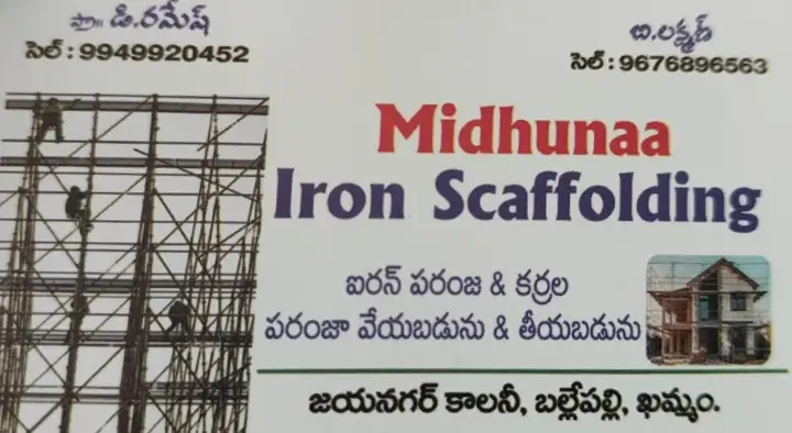 Midhunaa Iron Scaffolding in Ballepalli, Khammam