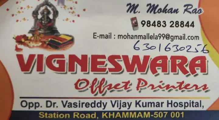 Vigneswara Offset Printers in Station Road