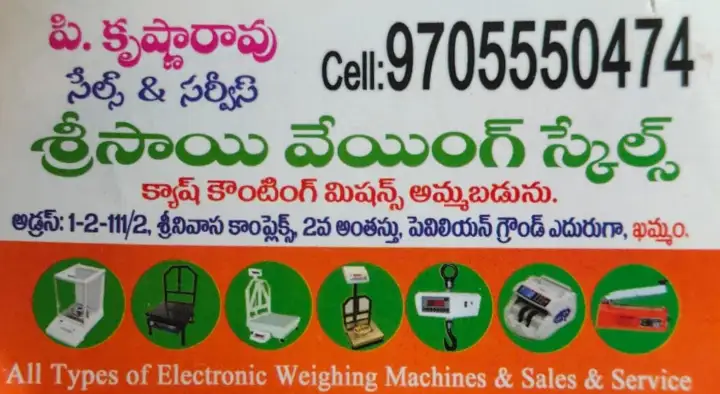 Sri Sai Weighing Scales in Srinivasa Complex, Srinivasa Complex