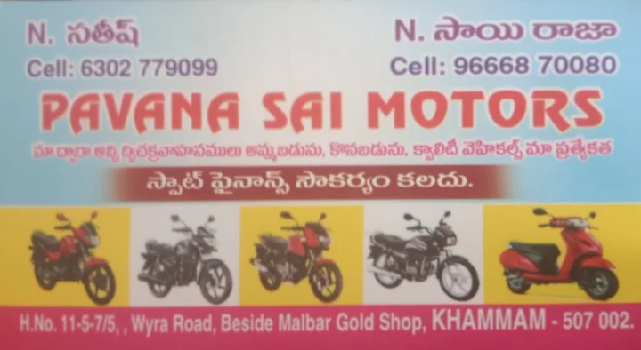 Pavana Sai Motors in Wyra Road, Khammam