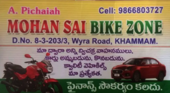 Mohan Sai Bike Zone in Wyra Road, Khammam