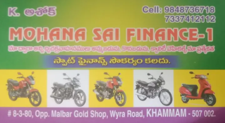 Mohana Sai Finance-1 in Wyra Road, Khammam