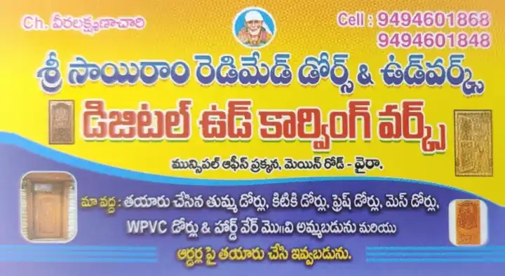 Sri Sairam Readymade Doors and Wood Works in Wyra Road, Khammam