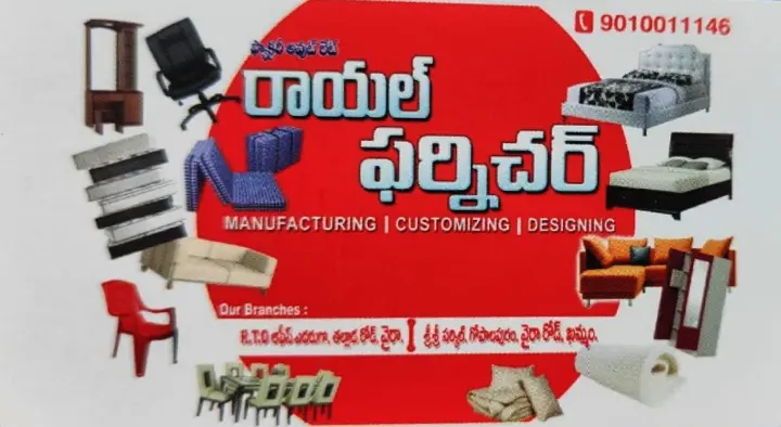 royal furniture wyra road in khammam,Wyra Road In khammam