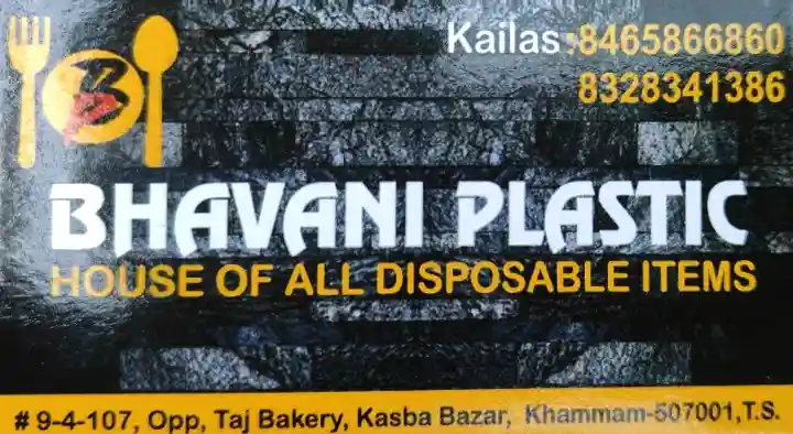 Bhavani Plastic in Kasba Bazar