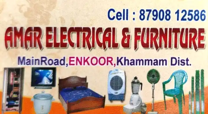 Amar Electrical and Furniture in Enkuru