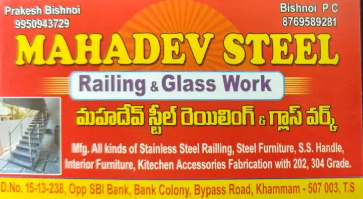 Mahadev Steel Railing and Glass Work in Bypass Road, Khammam