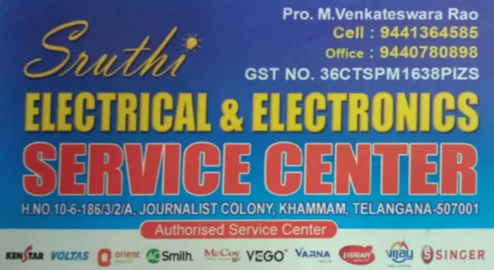 Sruthi Electricals and Eectronics in Journalist Colony, Khammam