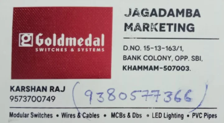 Jagadamba Marketing in Bank Colony