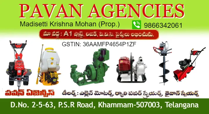 agricultural machinery in khammam : Pavan Agencies in PSR Road