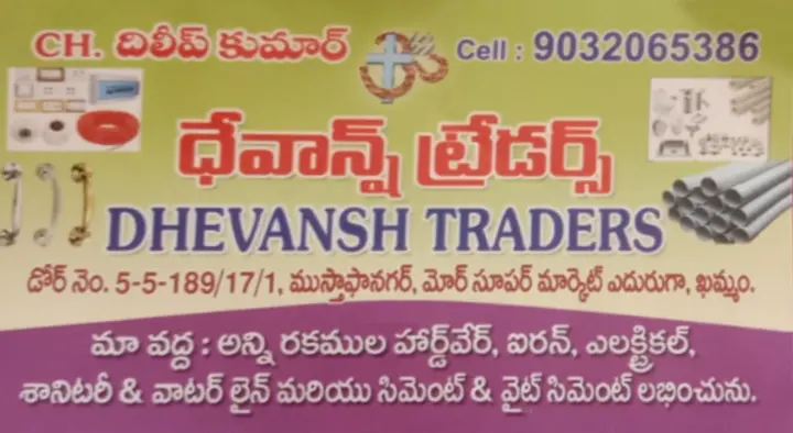 Devansh Traders in Mustafa Nagar, Mustafa Nagar